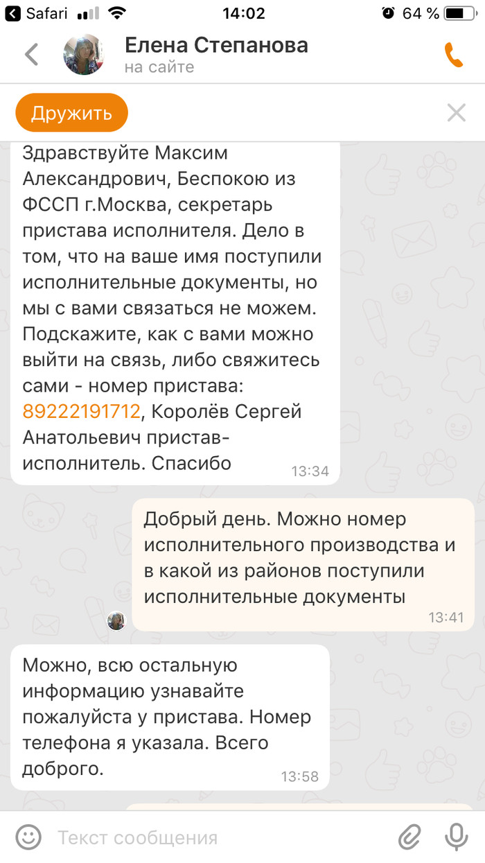 ����� ������ �� ����