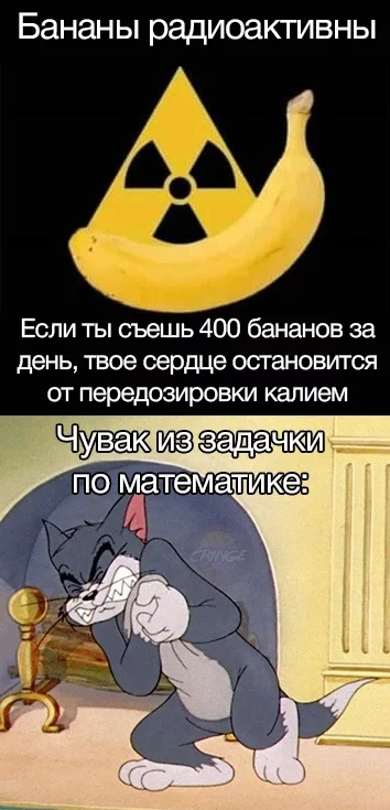 And he is dangerous - Banana, Memes, Tom and Jerry, Potassium, Overdose