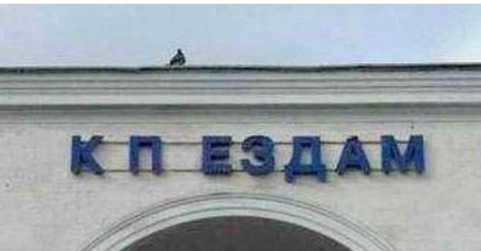 ����� ������...