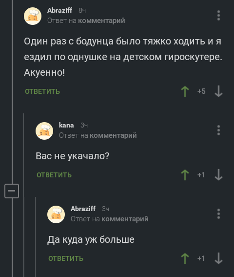 Modern problems require modern solutions - Text, Comments on Peekaboo, Comments, Humor, Screenshot