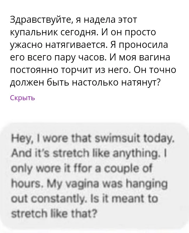 Ответ на пост «Как баба платье покупала» - Мемы, Покупки в интернете, Тупость, Отзывы на Алиэкспресс, Ответ на пост, Длиннопост