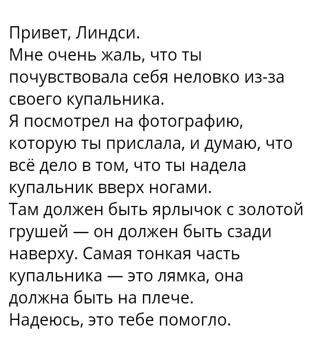 Ответ на пост «Как баба платье покупала» - Мемы, Покупки в интернете, Тупость, Отзывы на Алиэкспресс, Ответ на пост, Длиннопост