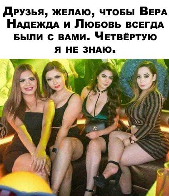 Holiday wishes - Humor, Girls, faith, Надежда, Love, Wish, Picture with text