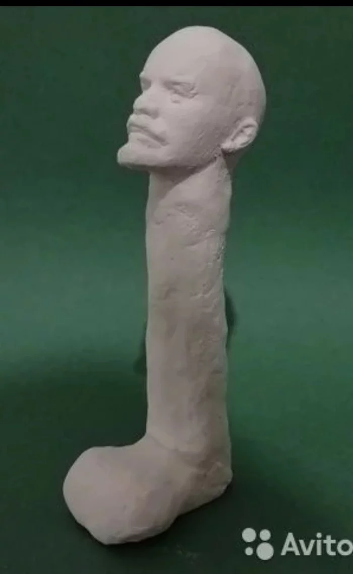 I wonder to what extent the tinyest? - NSFW, Avito, Lenin, Art, Longpost, 18+