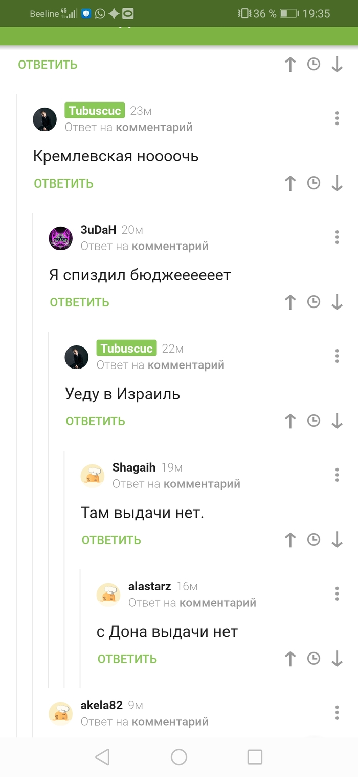 Арабская ночь: истории из жизни, советы, новости, юмор и картинки — Все  посты, страница 7 | Пикабу