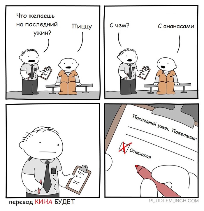 ��������� ����...