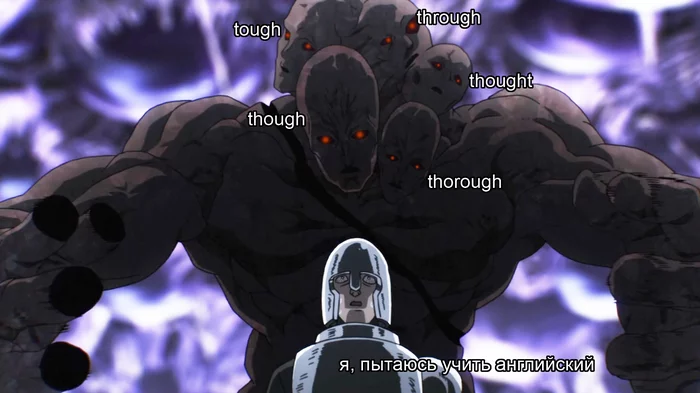 And as for the pronunciation... - English language, Lost in translation, Memes, The words, Onepunchman, Pronunciation