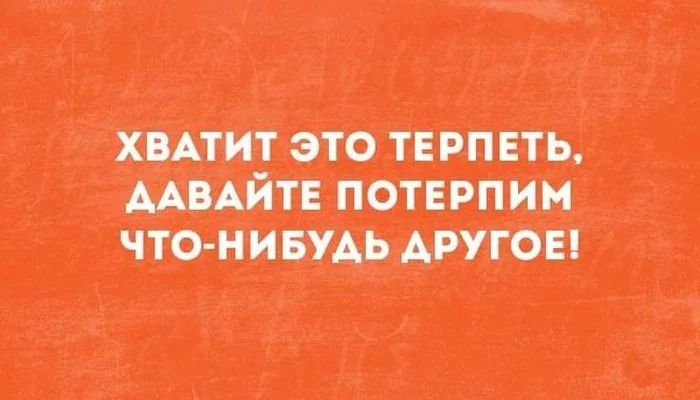 Готовим попку мягче обычного - Моё, Медицина, Колоноскопия, Гастроэнтерология, Проктология, Кишечник, Чистка, Пикопреп, Длиннопост