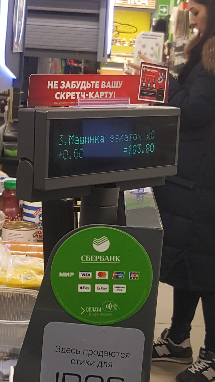 Губа моя губинушка