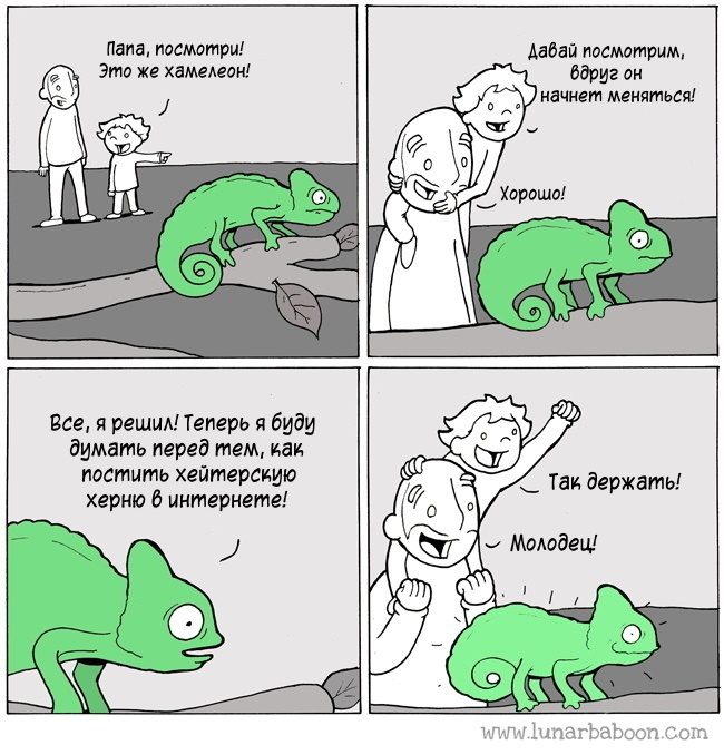  ,  , Lunarbaboon