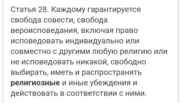 Свой чужой монастырь