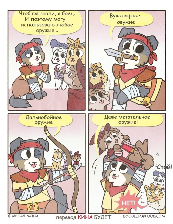 ϸ���� �����������. ����� ��������. ����