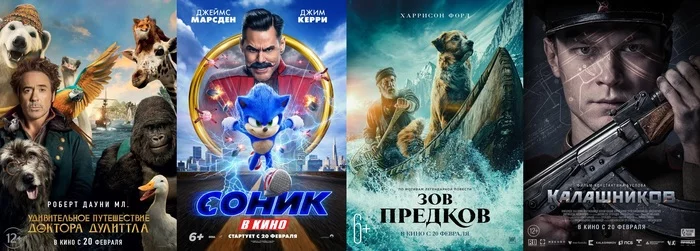 Russian box office receipts and distribution of screenings over the past weekend (February 20 - 23) - Movies, Box office fees, Film distribution, , Sonic in film, Call of the ancestors, Kalashnikov