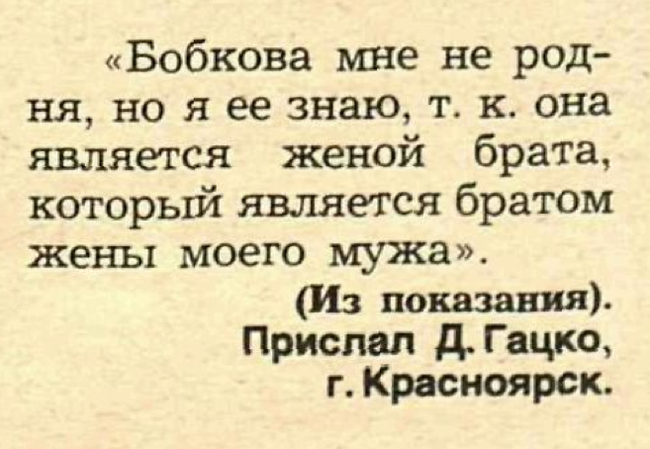 I want to know everything #613. Idiocy from the Past: 1986 - Want to know everything, Crocodile magazine, 1986, Retro, Idiocy, Phrase, the USSR, Longpost