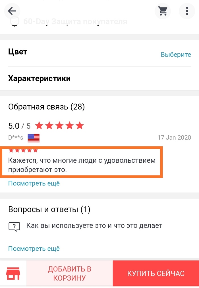   AliExpress, , , , 