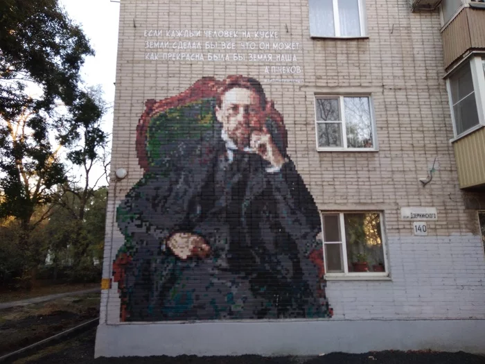 Граффити. Чехов - Стрит-Арт, Граффити, Чехов, Фотография, Таганрог