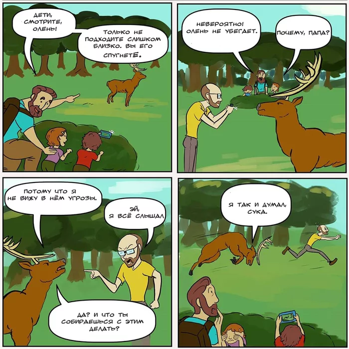 Deer - Justjoncomic, Comics, Mat