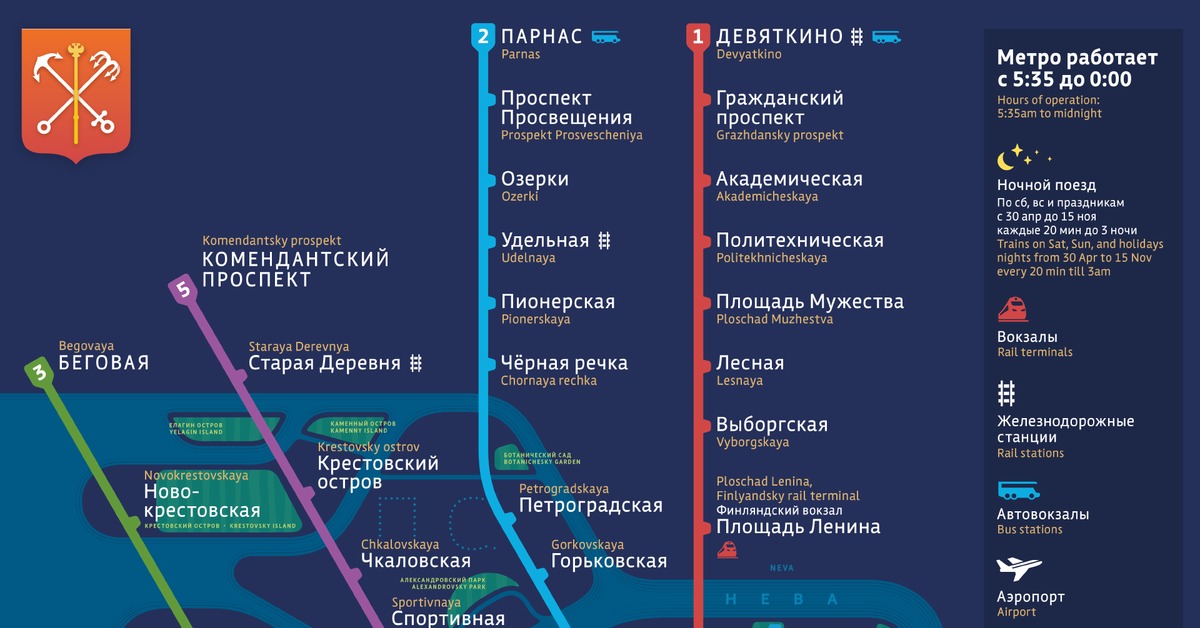 Как добраться от московского вокзала до метро