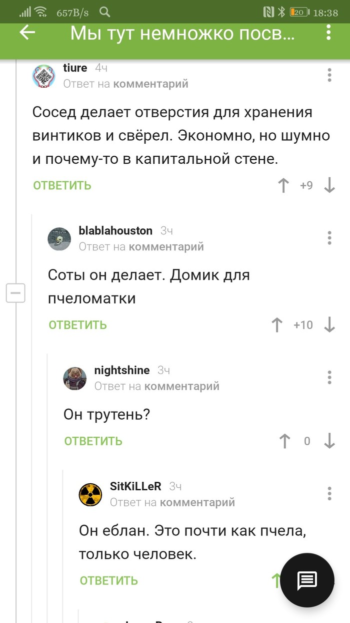 ������������ ���� � �������