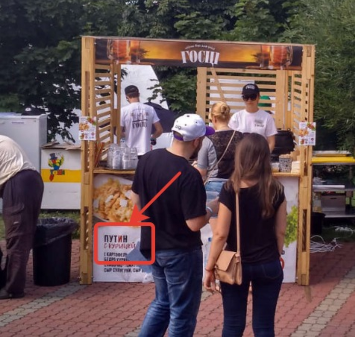 Путин с курицей