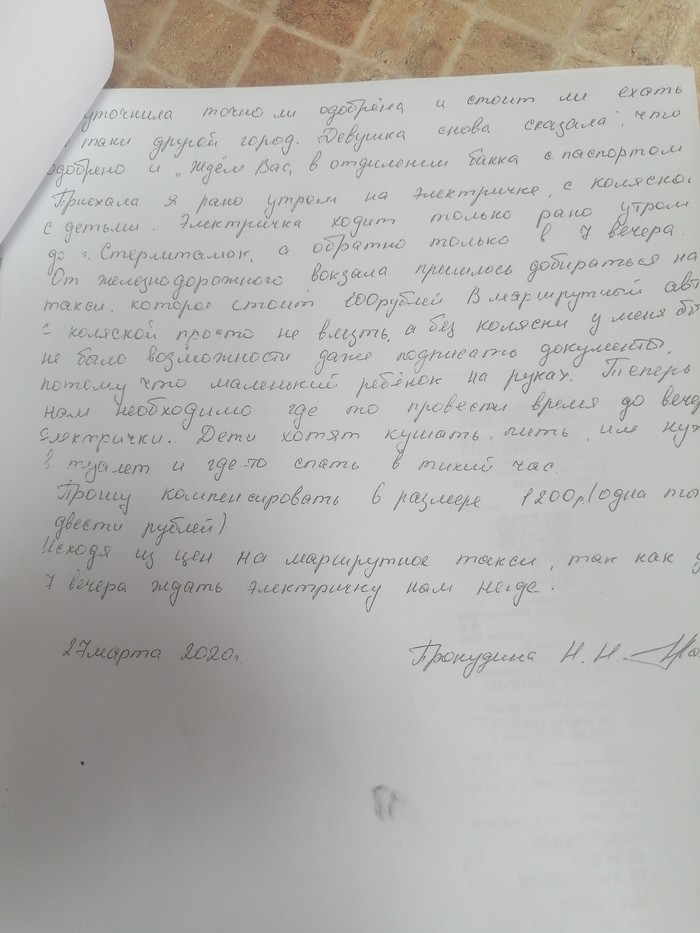       , , , 