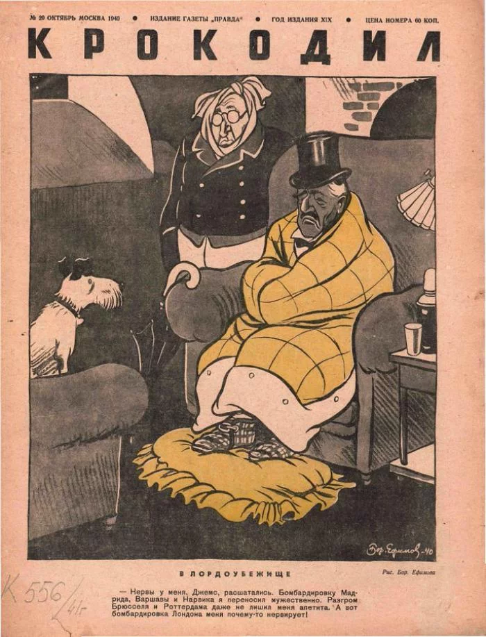 Crocodile magazine hilariously jokes about the bombing of London, 1940 - The Second World War, the USSR, 1940, Caricature, Crocodile magazine