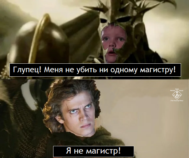 Это возмутительно! Это несправедливо!