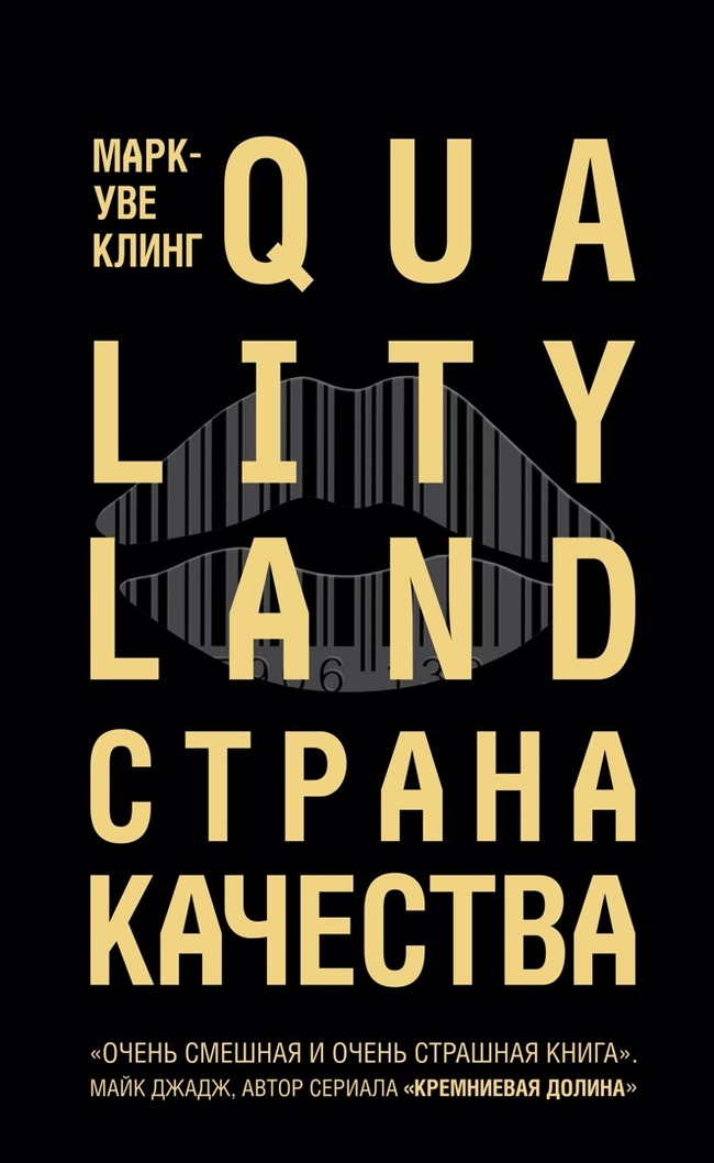 5 фантастических книг февраля - Моё, Длиннопост, Фантастика, Фэнтези, Ужасы, Книги, Что почитать?