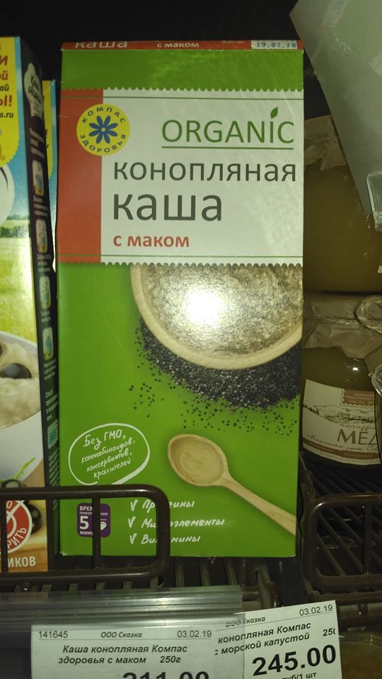 Походу, подстава какая-то ... | Пикабу
