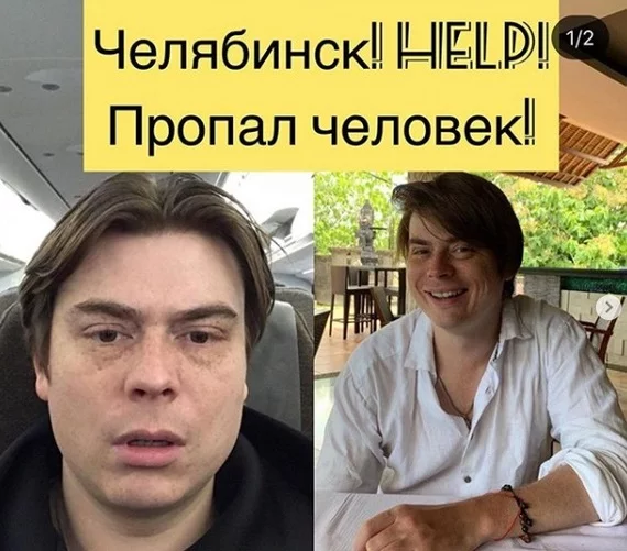 Chelyabinsk! A man has disappeared! - People search, Help, Search, Video, Longpost