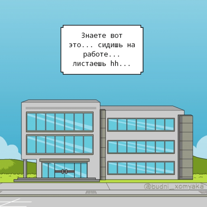 ��... ��� �������...