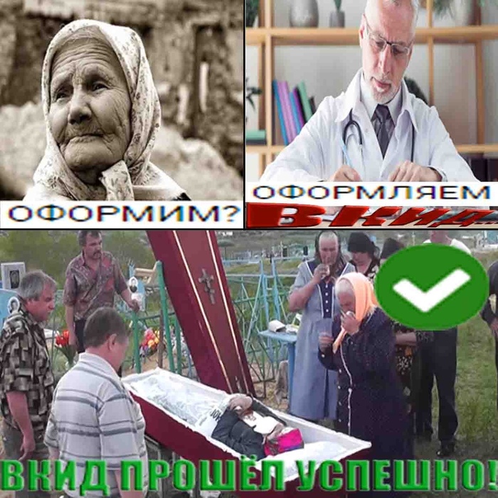 Что такое вкид в обществознании. Смотреть фото Что такое вкид в обществознании. Смотреть картинку Что такое вкид в обществознании. Картинка про Что такое вкид в обществознании. Фото Что такое вкид в обществознании