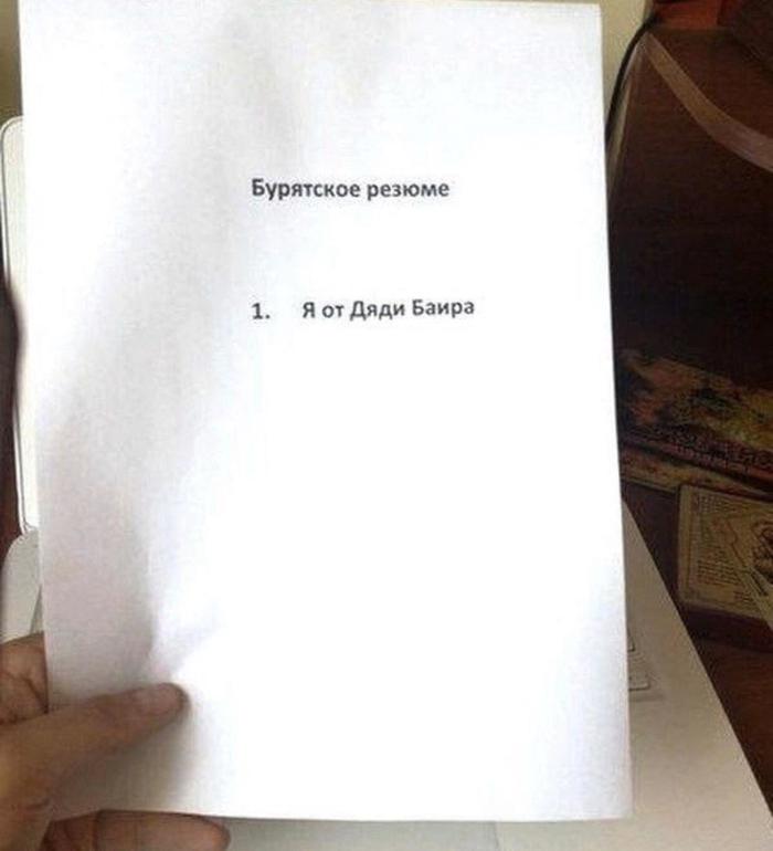 Путевка в жизнь | Пикабу