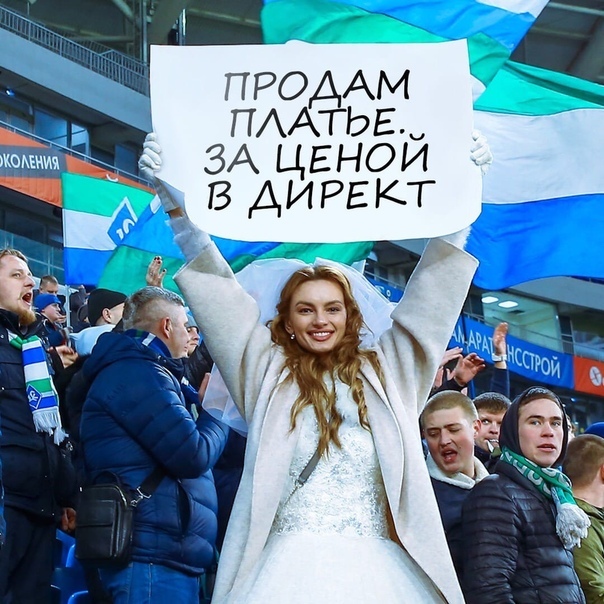 The girl proposed at a football match - Football, Bachelor, Krylia Sovetov, Sentence, Longpost