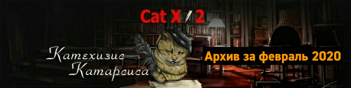 Архив публикаций за февраль 2020