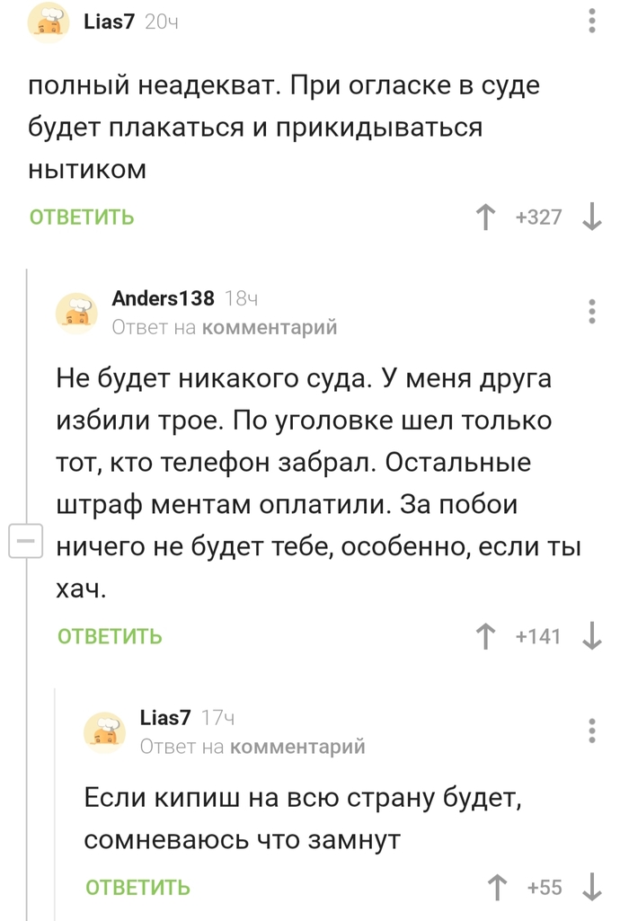      ... ,   , , , 