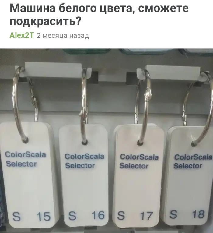 Кто на новенького что значит. Смотреть фото Кто на новенького что значит. Смотреть картинку Кто на новенького что значит. Картинка про Кто на новенького что значит. Фото Кто на новенького что значит