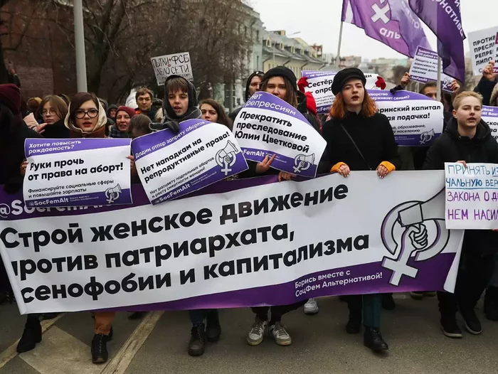 It’s a pity Borya couldn’t join the feminists - Russia, Politics, Nemtsov's March, Feminists, The photo