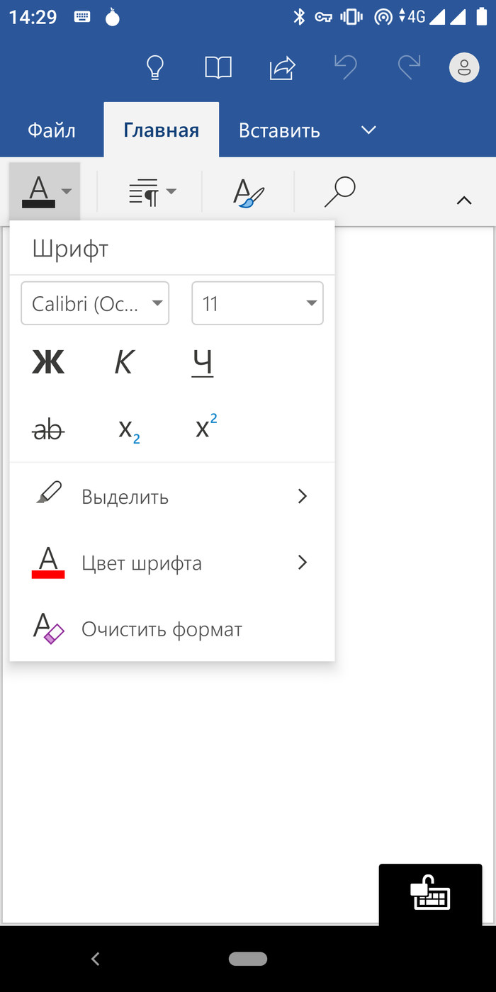   Office Mobile    ? Microsoft, Microsoft Word, Microsoft Excel, Microsoft office, , 