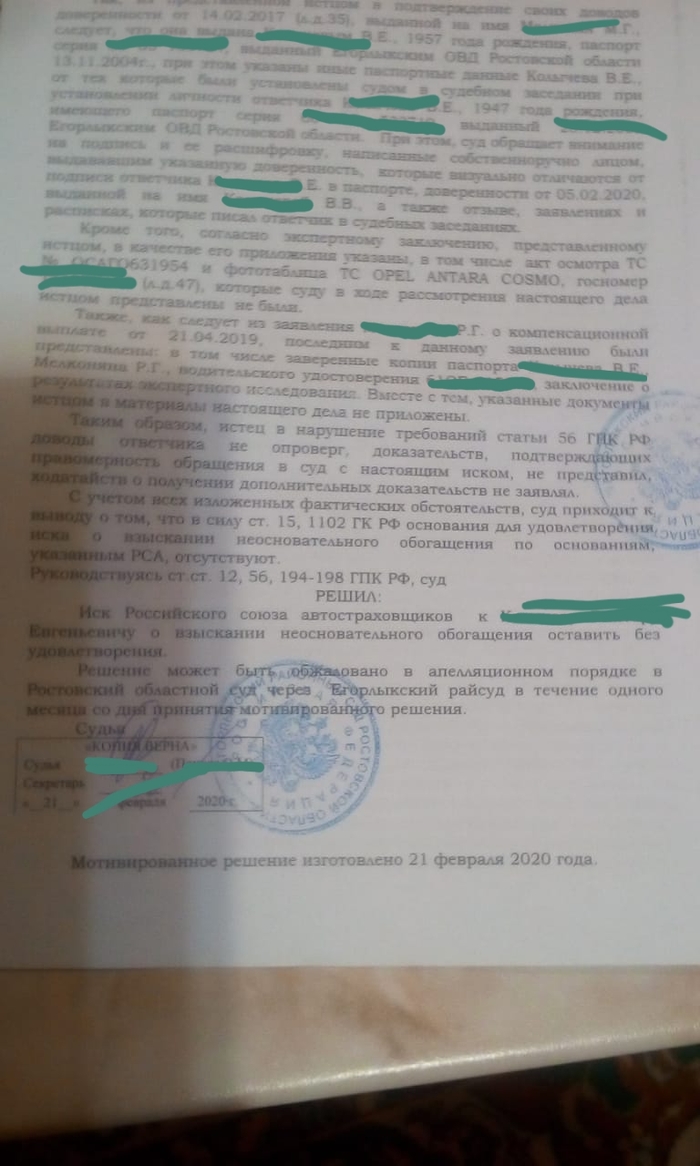 ������� ���� �� �������� ��������� �� ���� � ����� ���������� ����������