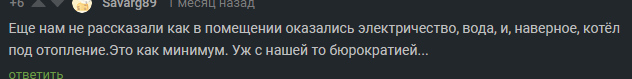 Своё производство в 25 лет. Чаптер ту - Моё, Бизнес, Деревня, Длиннопост, Стартап, Интересное