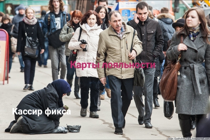 Рептелоиды среди нас. Где вы люди в белом?