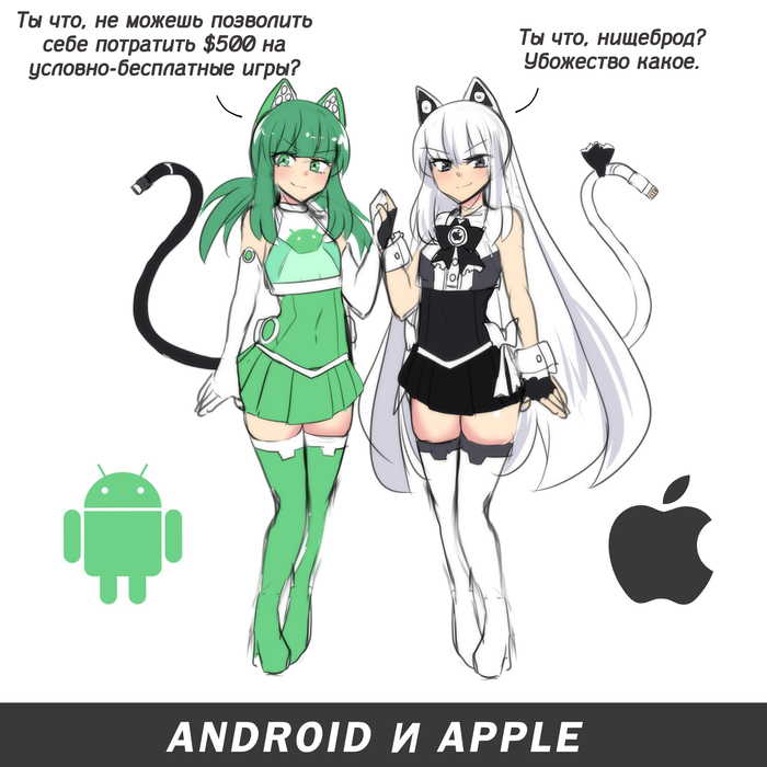 Android  Apple , , ,  , Merryweather,  , Android, Apple