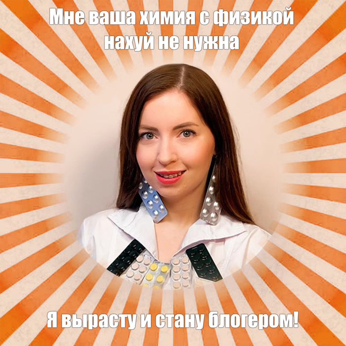 в каждом классе есть такой мальчик. Смотреть фото в каждом классе есть такой мальчик. Смотреть картинку в каждом классе есть такой мальчик. Картинка про в каждом классе есть такой мальчик. Фото в каждом классе есть такой мальчик