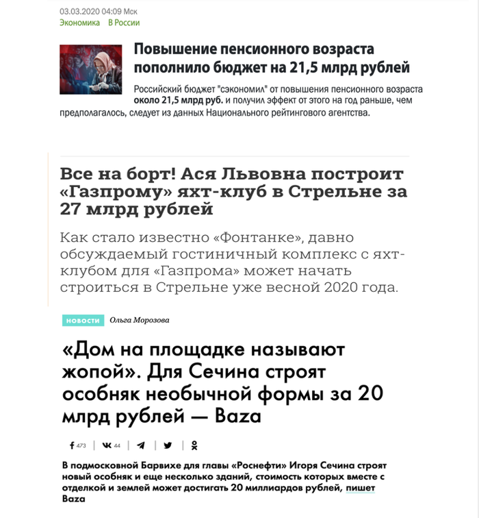 Что то здесь не сходится. Смотреть фото Что то здесь не сходится. Смотреть картинку Что то здесь не сходится. Картинка про Что то здесь не сходится. Фото Что то здесь не сходится