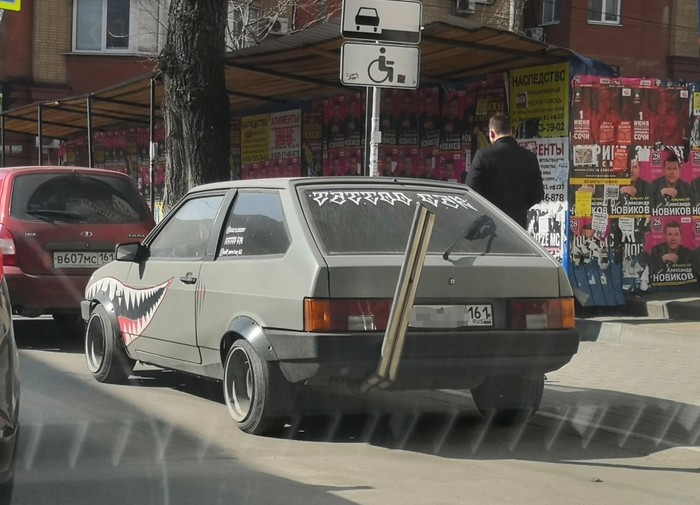 Street-racing   , 