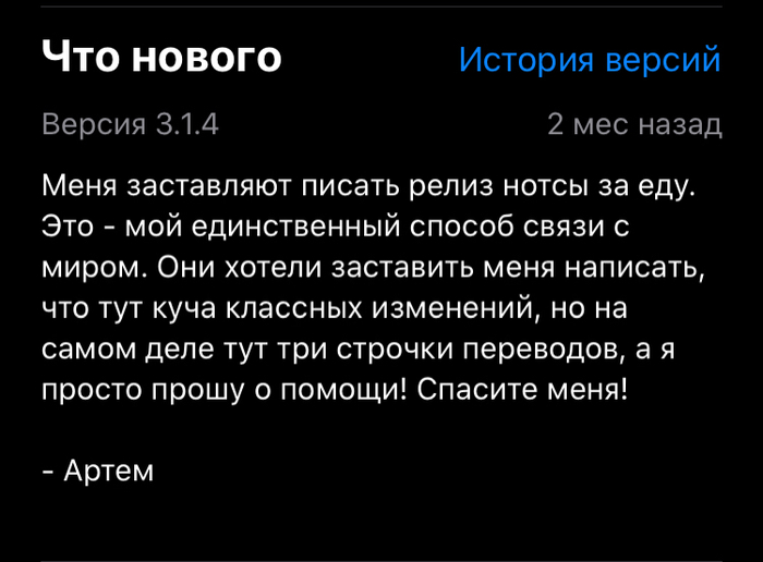 Бедный Артём