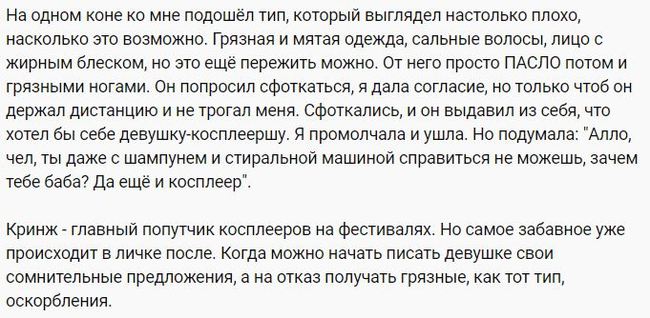 Ассорти 131 - Исследователи форумов, Всякое, Школа, Отношения, Родители и дети, Дичь, Длиннопост