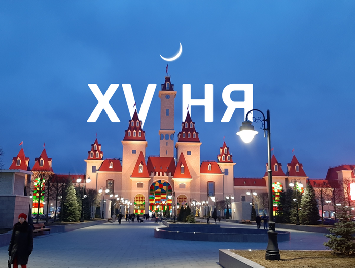 �� ������ �����, �