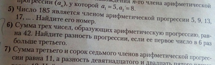 .  6